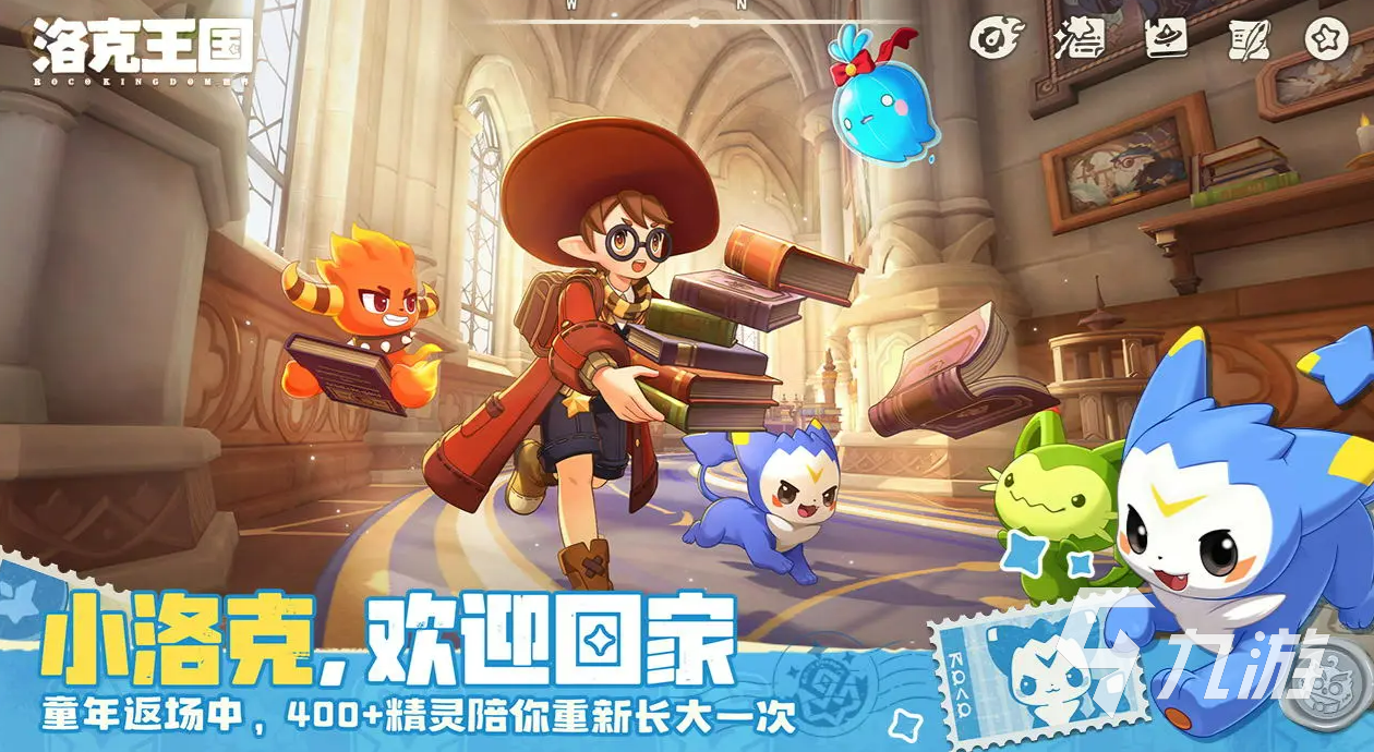 洛克王国世界上古战龙图鉴介绍:技能、获取方式与培养攻略