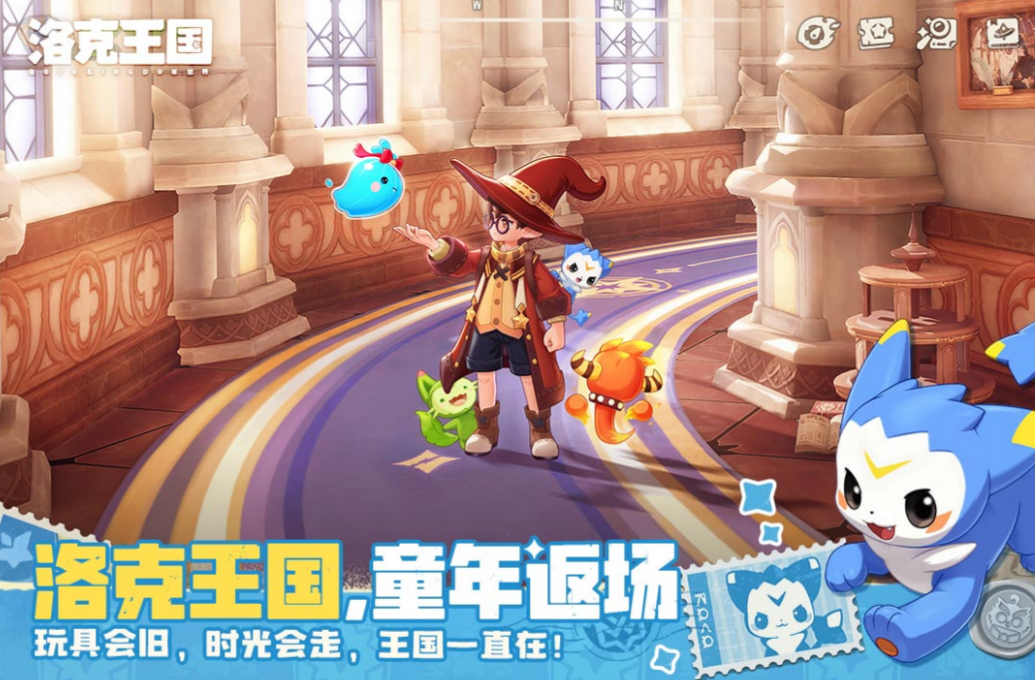 洛克王国世界公测时间及最新测试动态