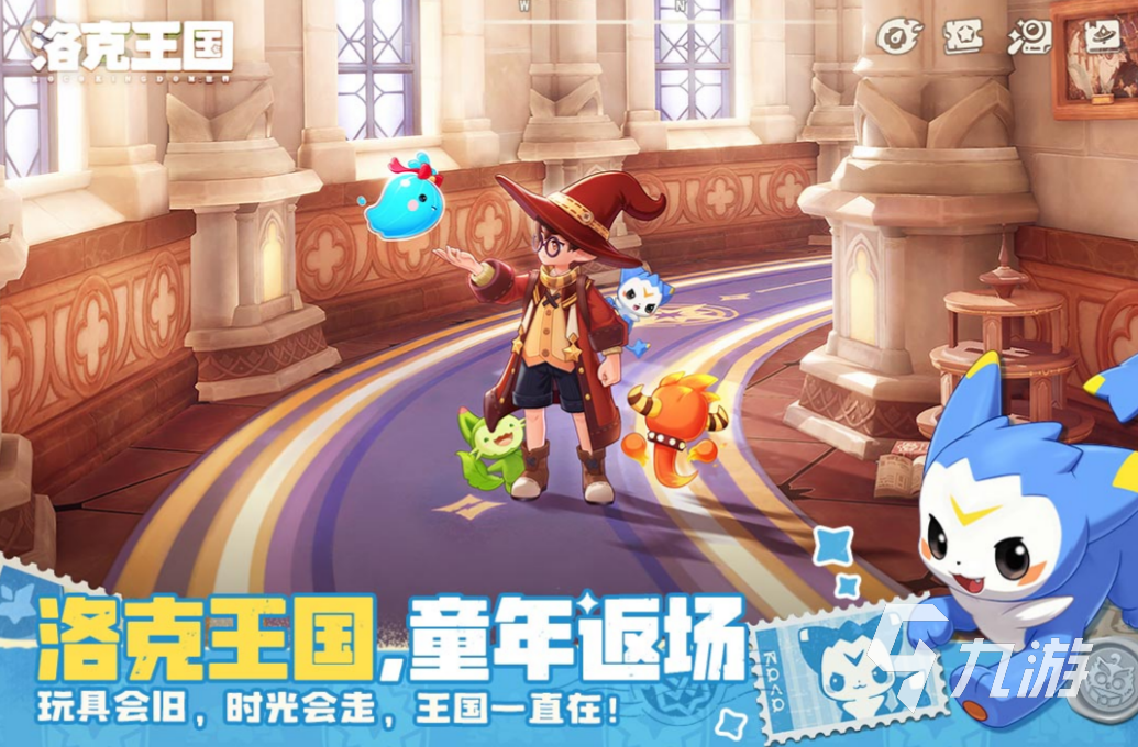 洛克王国世界公测时间及最新测试动态