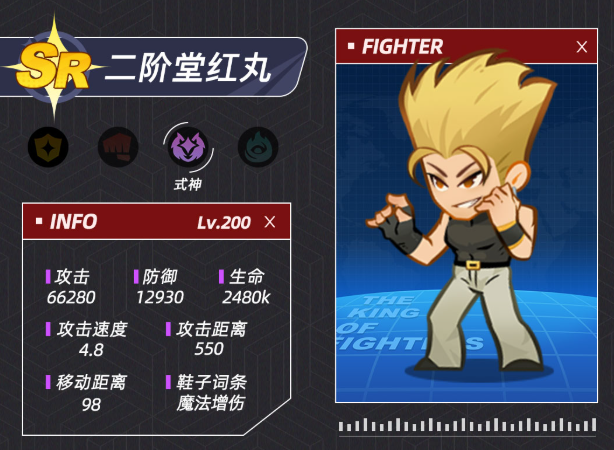 最强斗王红丸培养攻略：技能搭配、装备选择与实战进阶技巧