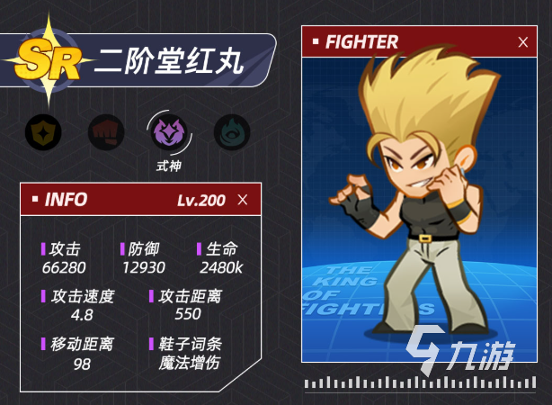 最强斗王红丸培养攻略:技能搭配、装备选择与实战进阶技巧