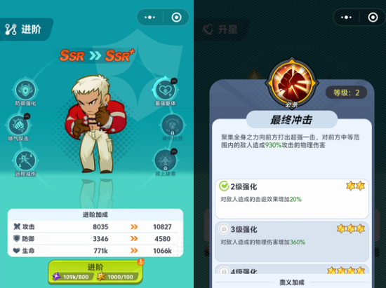 最强斗王草薙京阵容搭配推荐与实战技巧