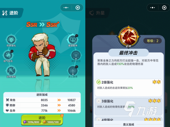 最强斗王草薙京阵容搭配推荐与实战技巧