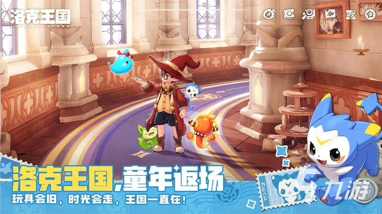 洛克王国世界QQ区和微信区区别?安卓与iOS版本是否互通