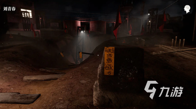 孙美琪疑案剧情解析与玩法模式详解:解谜爱好者必看的沉浸式体验