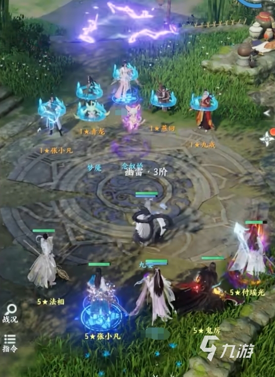 梦幻新诛仙轻享版公测时间及上线日期揭晓