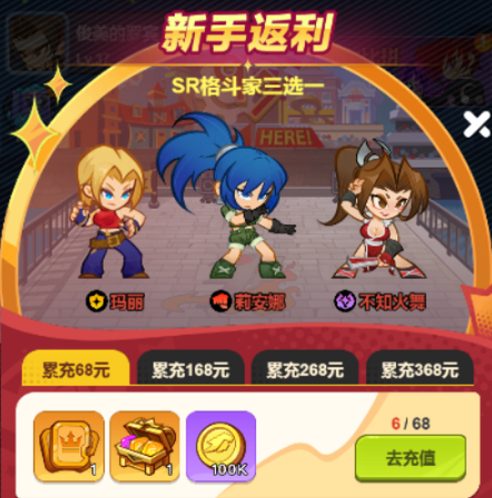 最强斗王VIP价格表最新汇总：会员费用与权益详情