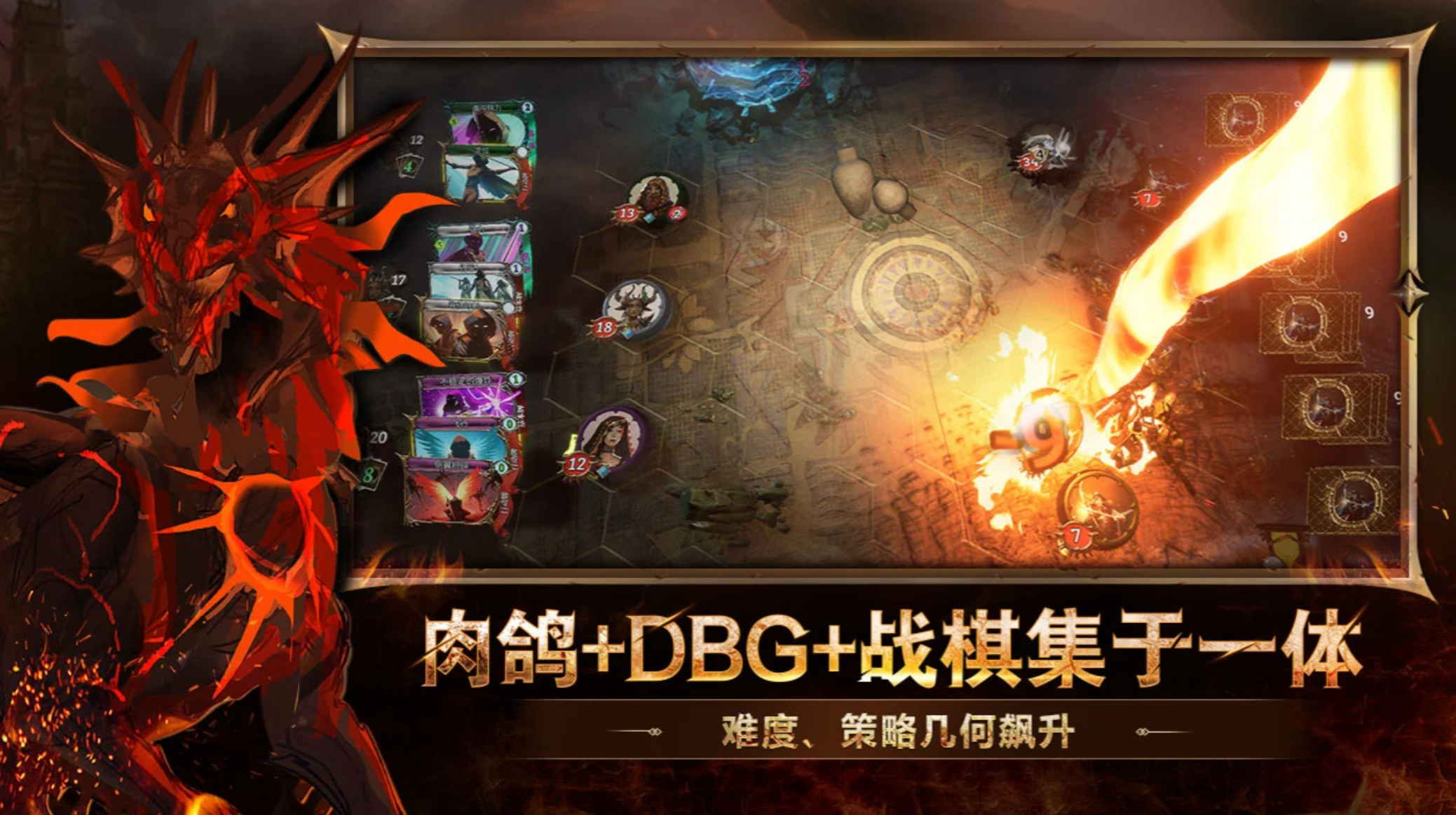 火焰审判手游最新兑换码汇总（持续更新）