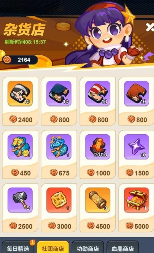 最强斗王每日重置时间一览：活动刷新时刻详解