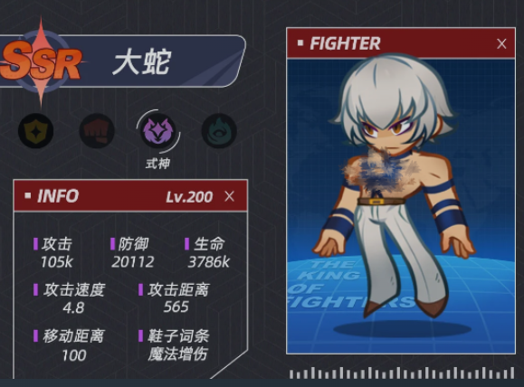 最强斗王大蛇之力压制玩法详解与实战技巧