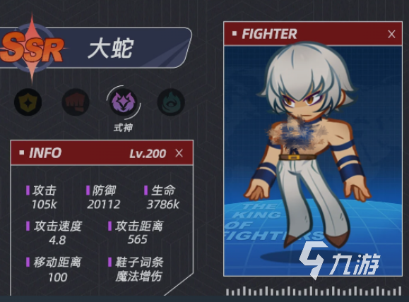 最强斗王大蛇之力压制玩法详解与实战技巧