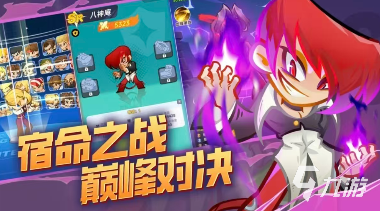 最强斗王武馆全角色图鉴与收藏获取指南