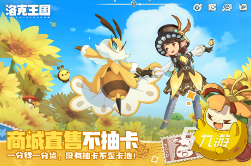 洛克王国世界游戏安装包大小及内存占用详情