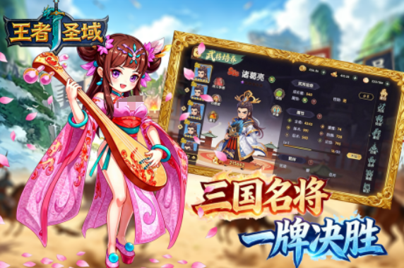 王者圣域游戏好玩吗？深度解析核心玩法与模式特色