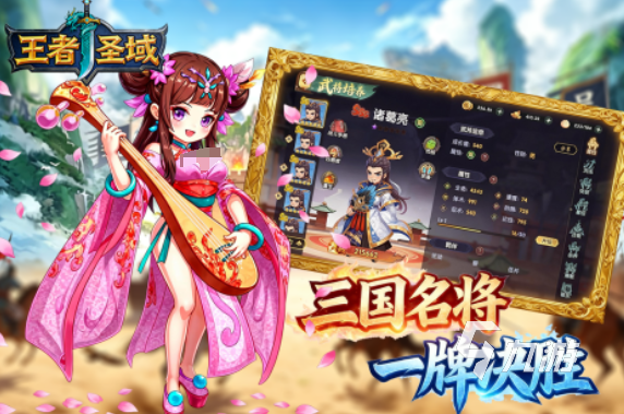 王者圣域游戏好玩吗?深度解析核心玩法与模式特色