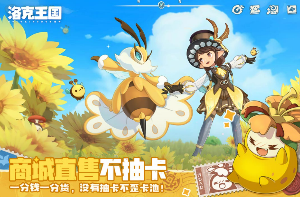 洛克王国世界测试资格获取方法及预约入口