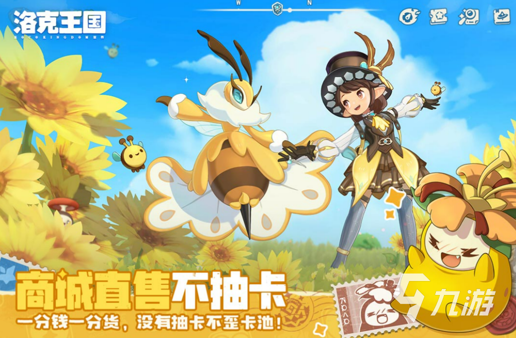 洛克王国世界测试资格获取方法及预约入口