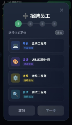 数字帝国互联网大亨公测时间及开服日期一览