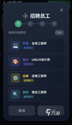 数字帝国互联网大亨公测时间及开服日期一览