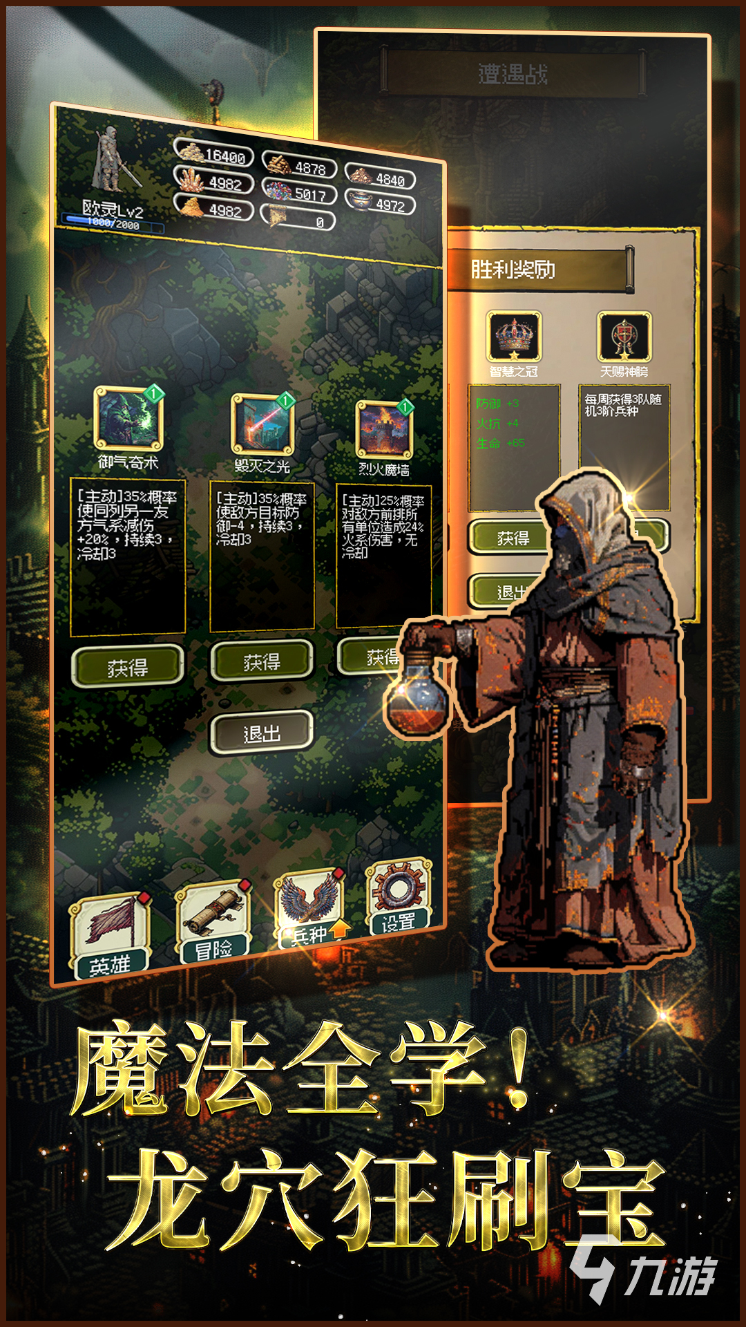 圣龙宝藏与999天生存公测时间公布:上线日期及预约详情