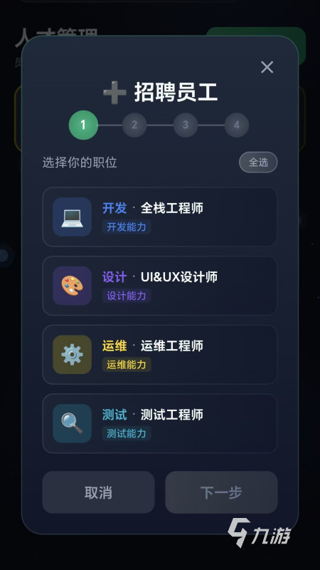数字帝国互联网大亨游戏好玩吗?深度玩法与模式全面解析
