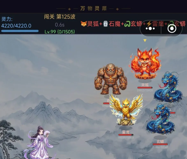 万物灵犀公测时间及开服日期一览