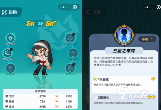 最强斗王SR卡推荐指南:高性价比与实战表现TOP榜单