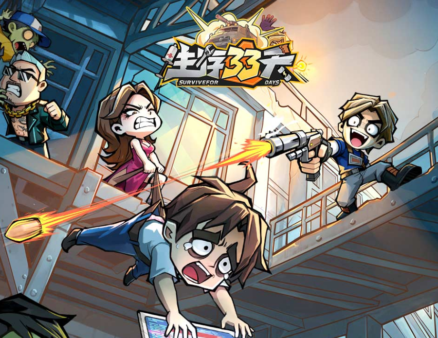 生存33天荒漠之地全宝箱位置攻略：33天噩梦大陆荒漠宝箱详细坐标汇总