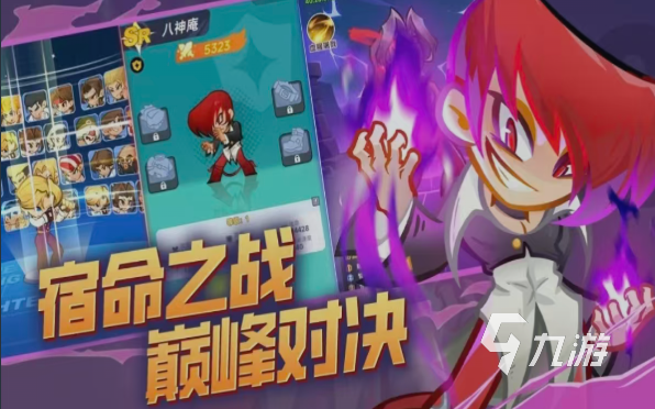 最强斗王T0阵容推荐及平民玩家高性价比组合详解