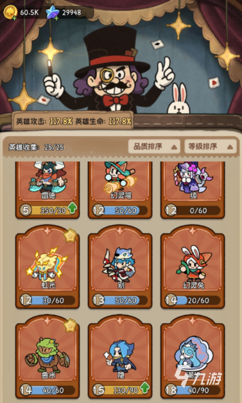 彩虹之光新手入门指南:从零开始快速上手的游戏玩法详解