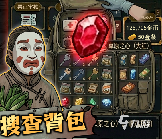 我在末日开火车公测时间公布:最新测试日期一览