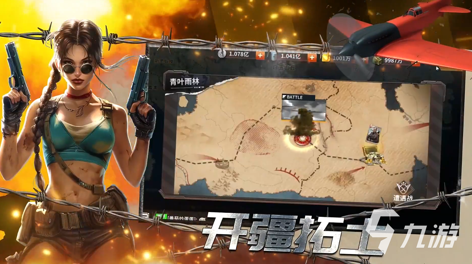 一血敢死队公测时间公布:上线日期及预约入口