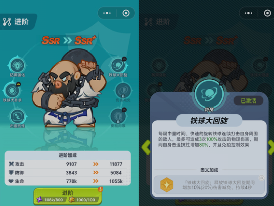 最强斗王千抽开荒红卡选择攻略：高性价比斗王红卡推荐与培养优先级分析