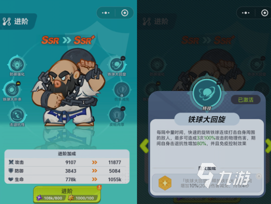 最强斗王千抽开荒红卡选择攻略:高性价比斗王红卡推荐与培养优先级分析