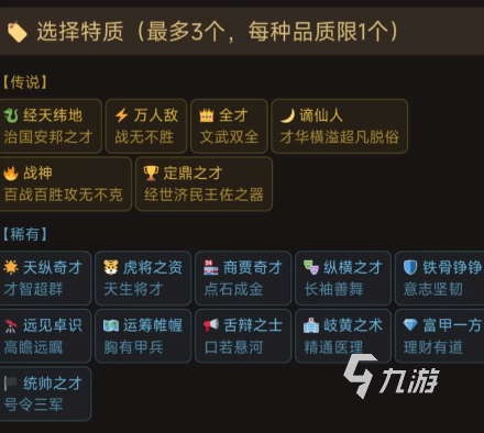 百世流芳手游公测时间公布:开服日期及预约入口一览