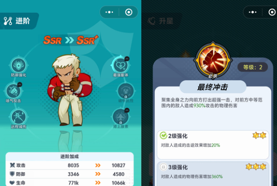 最强斗王0氪核心阵容搭配指南：平民玩家高效上分阵容推荐