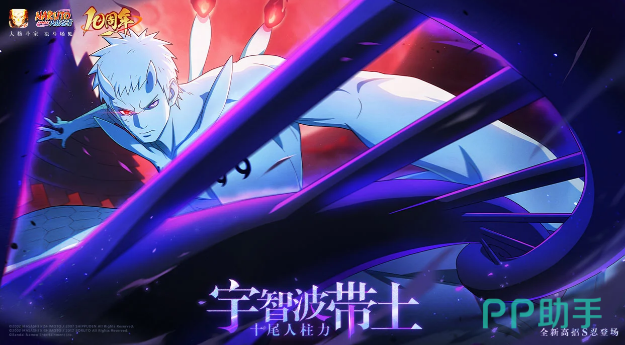 火影忍者手游账号交易平台推荐图|2026年火影忍者账号买卖首选交易猫