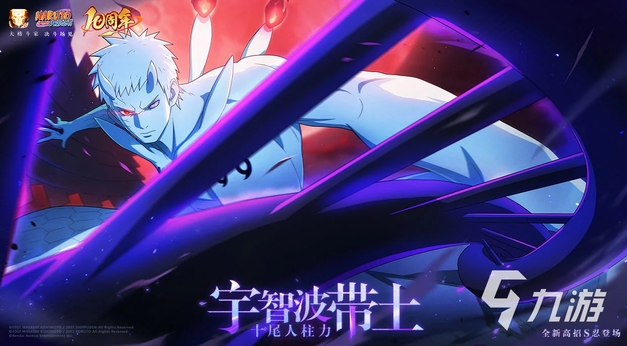 2026火影忍者账号买卖推荐:6大安全可靠的交易平台汇总