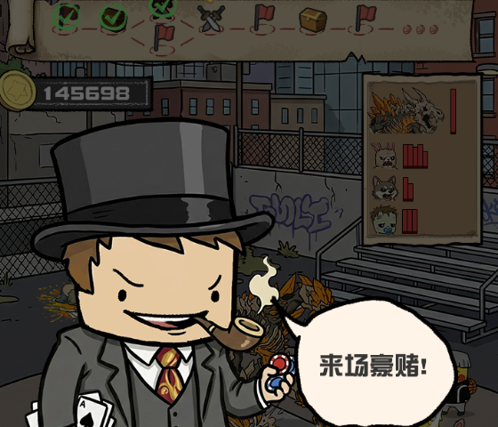 是兄弟就来大乱斗公测时间及上线日期一览