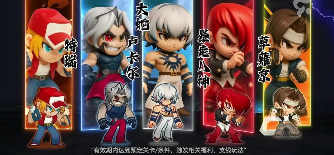 最强斗王刷图阵容搭配推荐：高效率输出与生存兼顾的组合方案