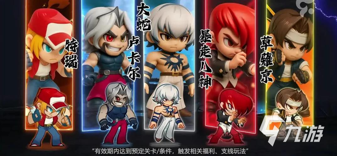 最强斗王刷图阵容搭配推荐:高效率输出与生存兼顾的组合方案