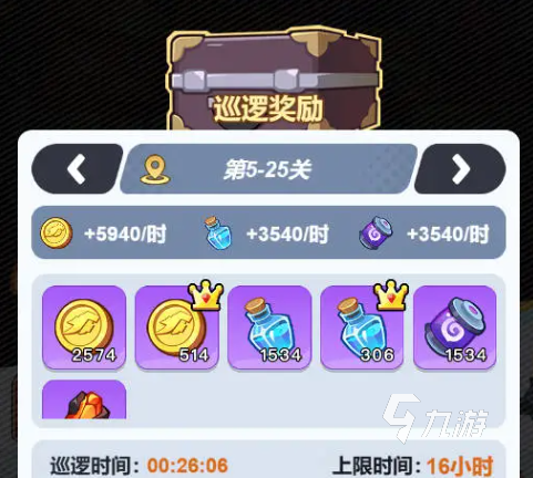 最强斗王开局第一天必做事项及战力快速提升攻略