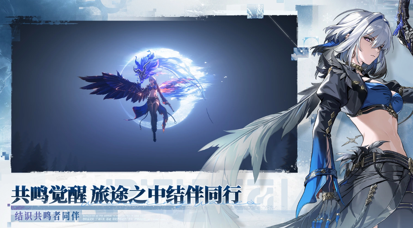 2026年鸣潮账号交易安全指南：6大交易平台风险对比与实测推荐