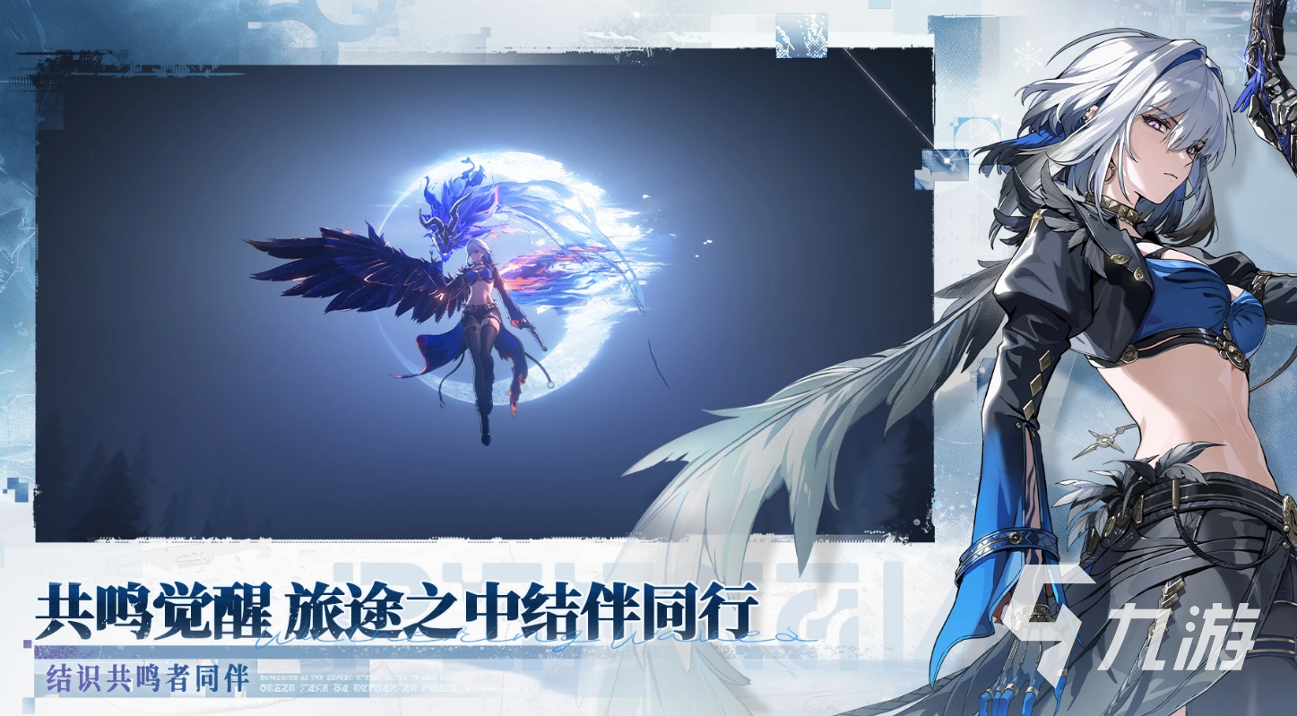 2026年鸣潮账号交易安全指南:6大交易平台风险对比与实测推荐