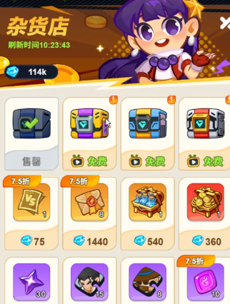 最强斗王宝石搭配攻略：高效提升战力的实用宝石组合方案