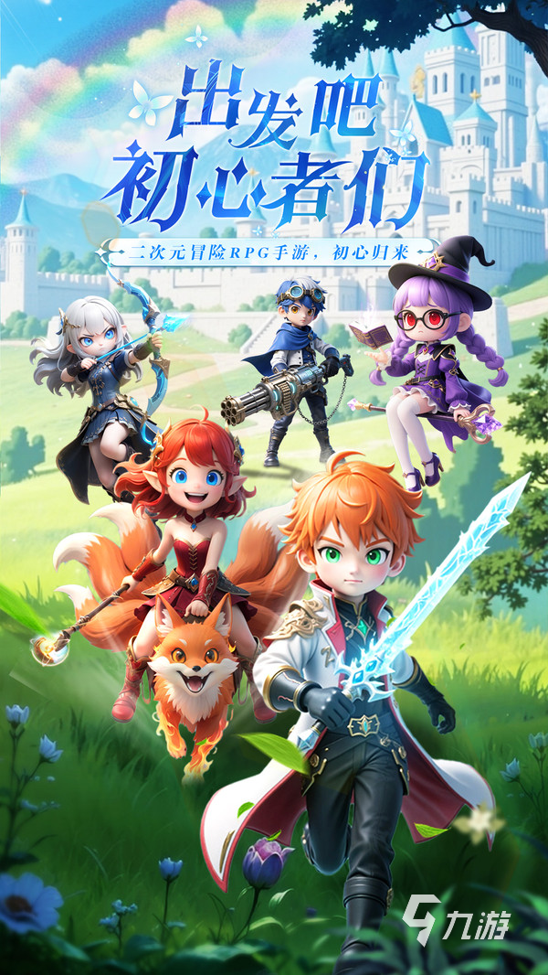 星神纪元轶闻任务开启方法与全流程通关攻略