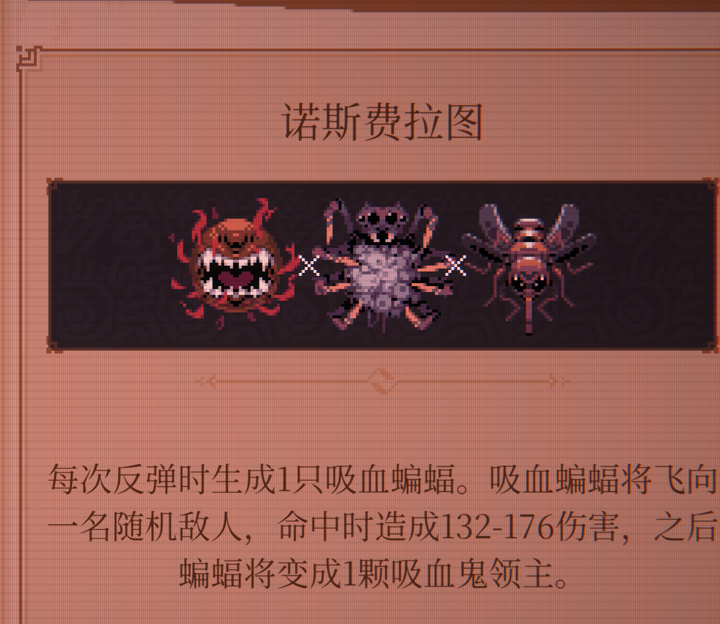 球比伦战记最强弹珠推荐：高人气高战力弹珠排行榜