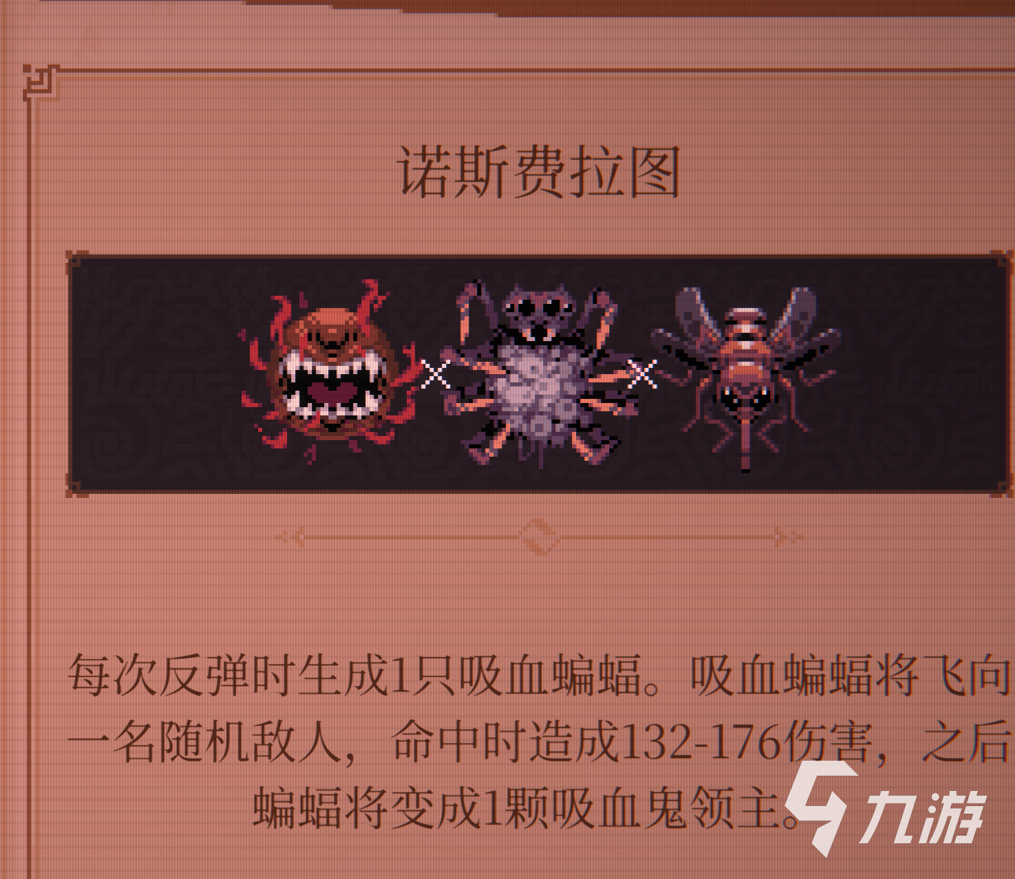 球比伦战记最强弹珠推荐:高人气高战力弹珠排行榜