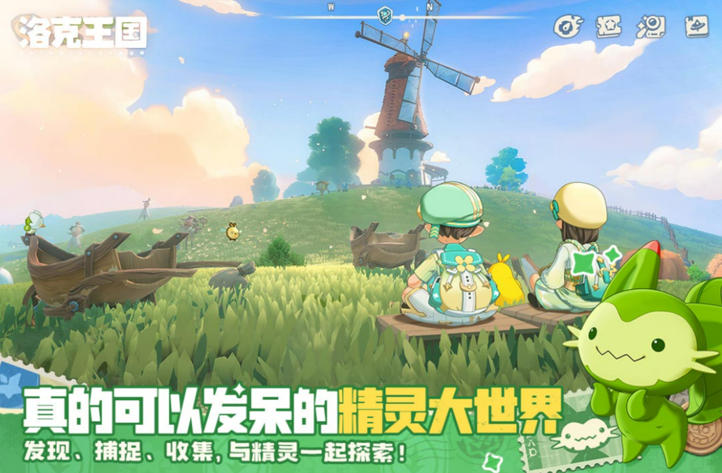 洛克王国世界PVP强势宠物推荐及实战搭配分析