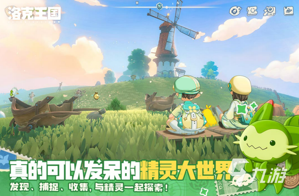 洛克王国世界PVP强势宠物推荐及实战搭配分析